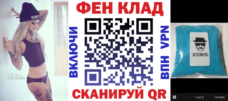 Амфетамин 98% Старая Купавна