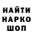 Метамфетамин винт Doxim Muras