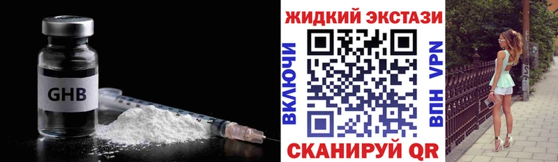где можно купить блэк спрут ТОР Бутират BDO 33% Старая Купавна