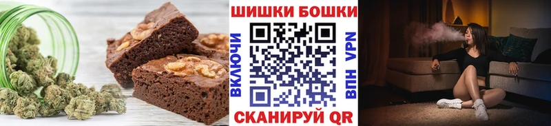 Печенье с ТГК конопля Старая Купавна