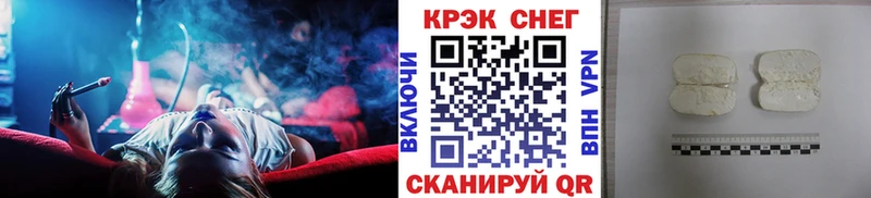 Cocaine Перу  Старая Купавна 