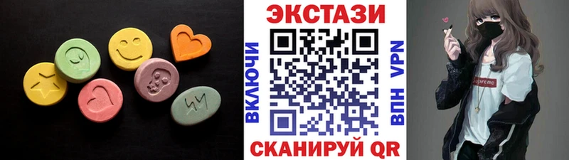 Экстази ешки  купить наркотики сайты  Старая Купавна 