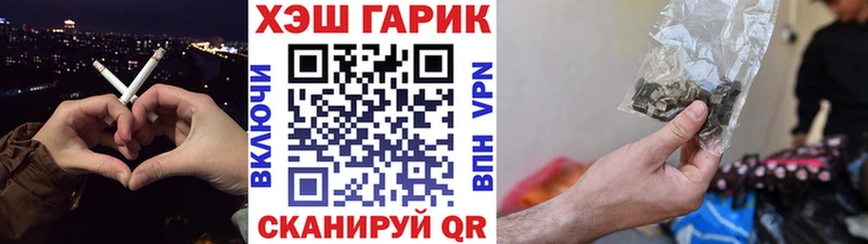 ГАШ убойный  что такое наркотик  даркнет Telegram  Старая Купавна  kraken вход 