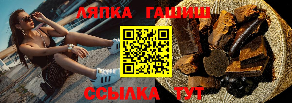NBOMe  Меф МЯУ МЯУ  A-PVP СОЛЬ кристаллы  АМФ кристаллы  Меф кристаллы  ЭКСТАЗИ  Кокаин  Марихуана  Вход с VPN  Старая Купавна  ГАШ 