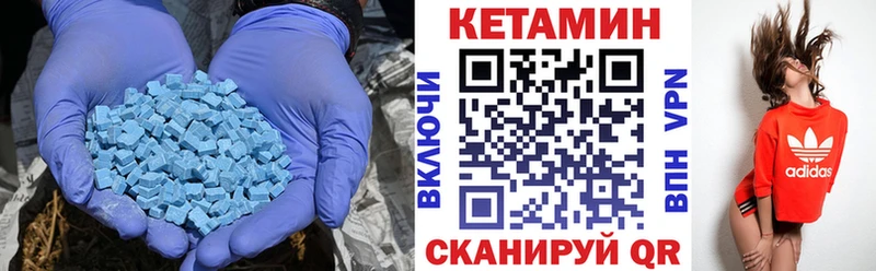 КЕТАМИН VHQ  гидра маркетплейс  Старая Купавна 