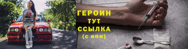 кокаин перу Куйбышев