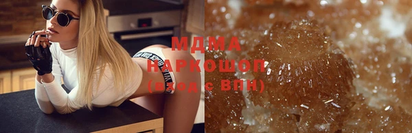 кокаин перу Куйбышев