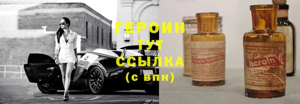 кокаин перу Куйбышев