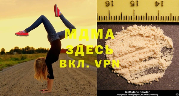 кокаин перу Куйбышев