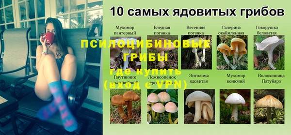 jwh Одинцово