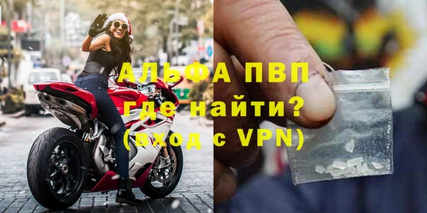 кокаин перу Куйбышев