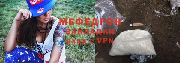 кокаин перу Куйбышев
