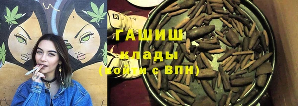 кокаин перу Куйбышев