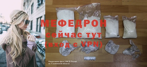 таблы Кукмор