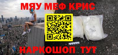 гашишное масло Ливны