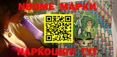 гашишное масло Ливны