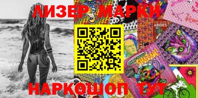 гашишное масло Ливны
