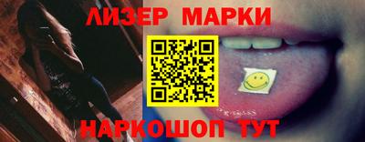 гашишное масло Ливны