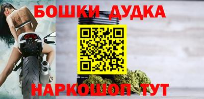 гашишное масло Ливны