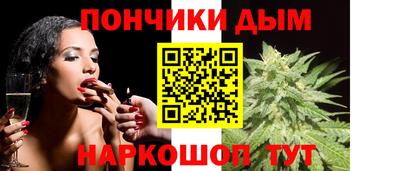 гашишное масло Ливны