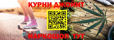 наркотики Ликино-Дулёво