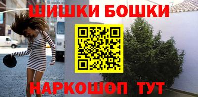 гашишное масло Ливны