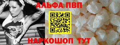 Альфа ПВП Лесосибирск
