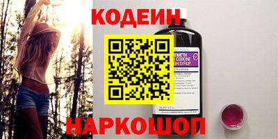 гашишное масло Ливны