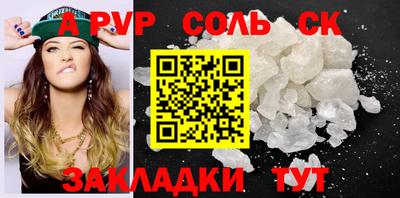 Альфа ПВП Лесосибирск