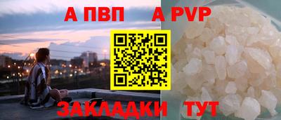 Альфа ПВП Лесосибирск