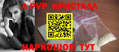 гашишное масло Ливны