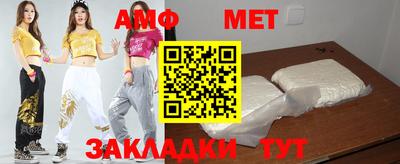 гашишное масло Ливны