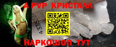 гашишное масло Ливны