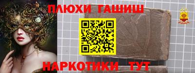 наркотики Ликино-Дулёво