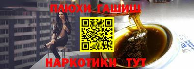 наркотики Ликино-Дулёво