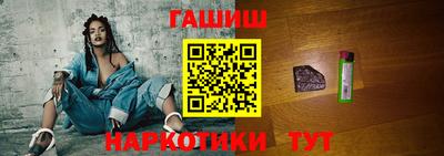 гашишное масло Ливны