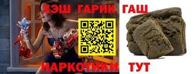 Альфа ПВП Лесосибирск