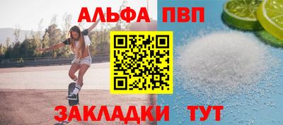 Альфа ПВП Лесосибирск