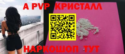 гашишное масло Ливны