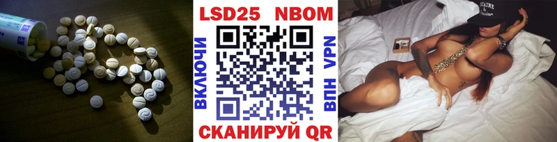закладки сайты даркнета состав Лсд 25 экстази ecstasy Старая Купавна