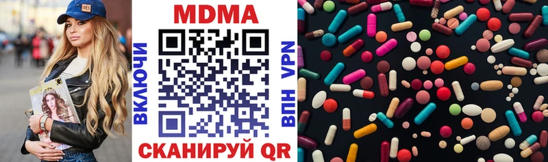 наркошоп  Старая Купавна  гидра рабочий сайт  MDMA молли 