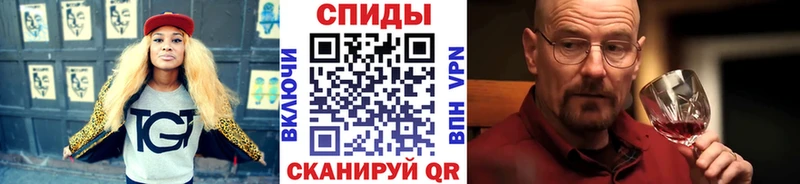 МЕТАМФЕТАМИН пудра  Старая Купавна 