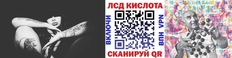 Марки 25I-NBOMe 1500мкг Старая Купавна
