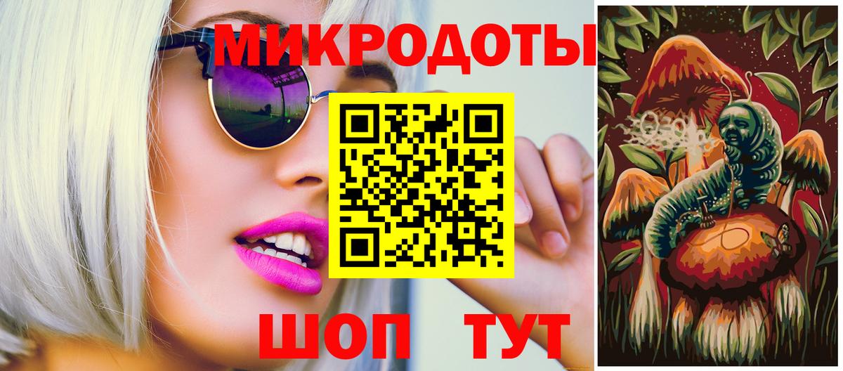 Псилоцибиновые грибы GOLDEN TEACHER Старая Купавна