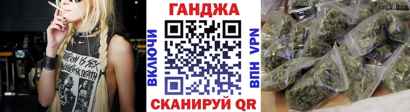 Канабис план  Старая Купавна 