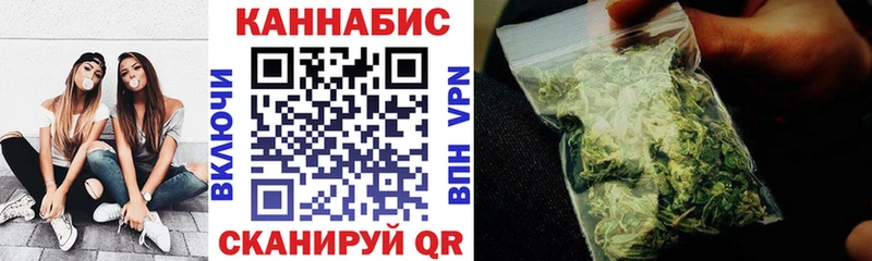 Каннабис SATIVA & INDICA Старая Купавна