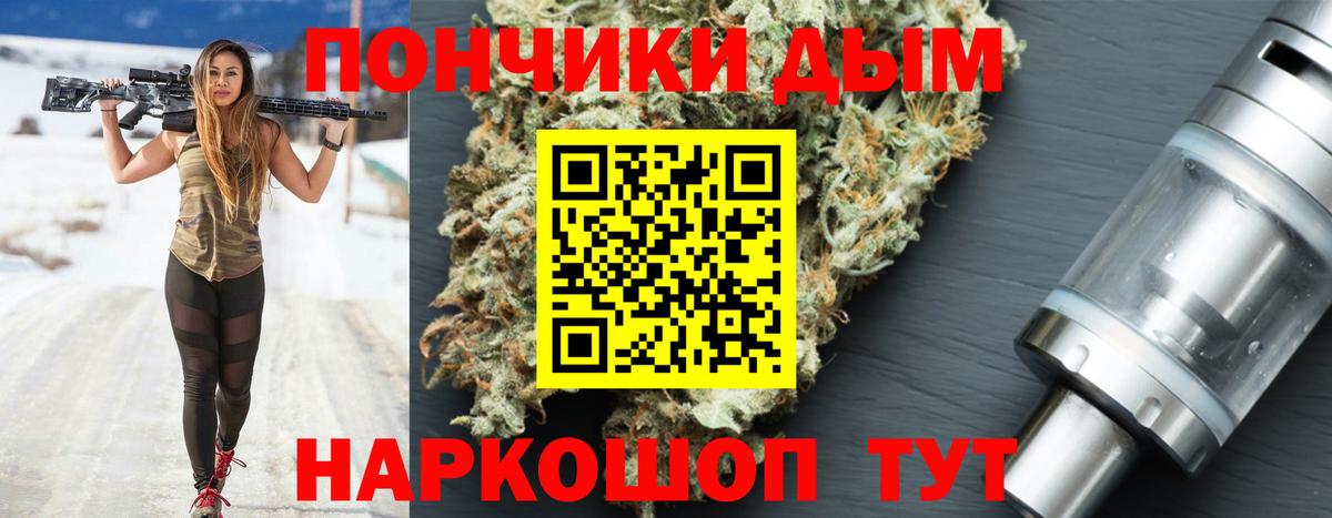 Каннабис LSD WEED Старая Купавна